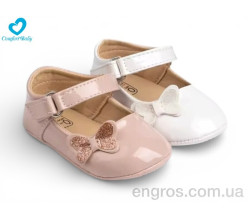 Пинетки Comfort-baby